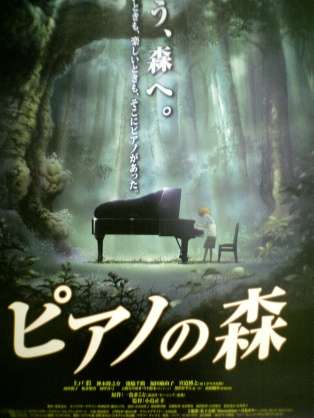 おすすめのアニメ映画