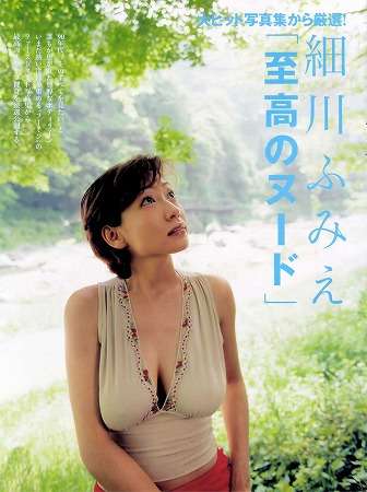 もし男になったら付き合いたい女性芸能人