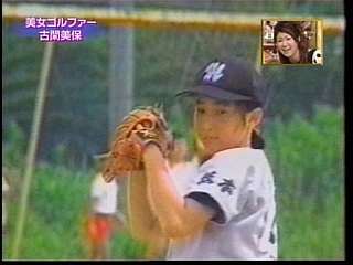 「私は付き合ったと思っています」古閑美保、有名人との交際について明かす