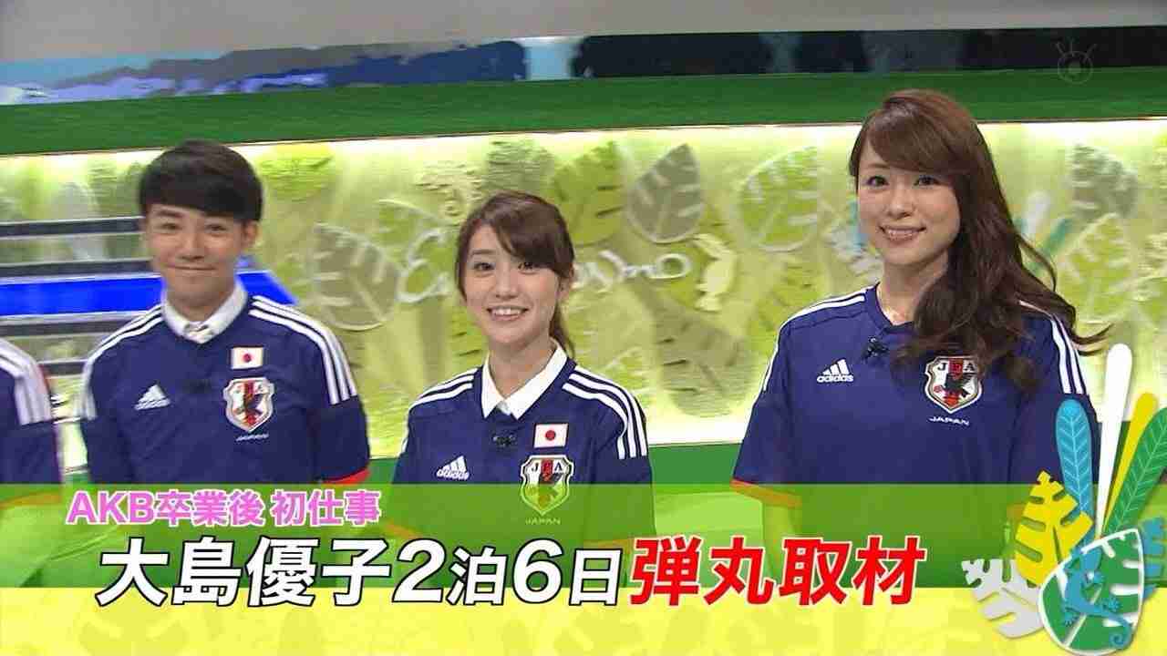 元AKB48・大島優子に来年末フルヌード計画…本人は