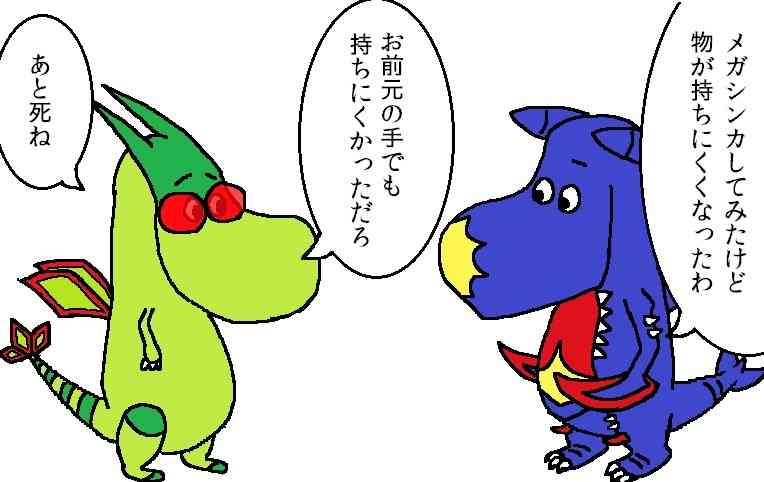 好きなポケモンは?