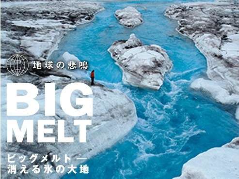画像で世界一周旅行！