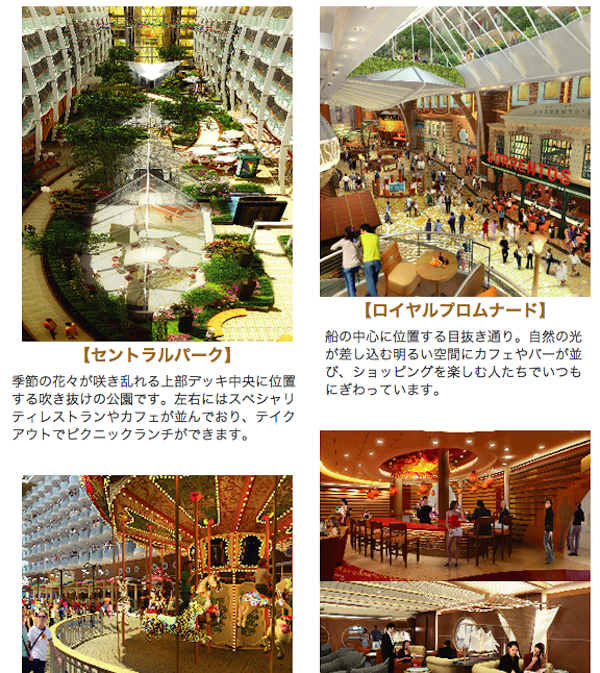 画像で世界一周旅行！