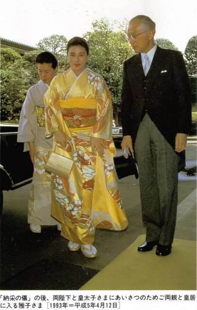 皇室について語ろう