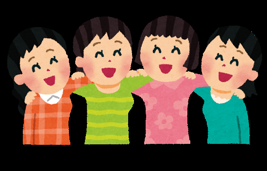 友達のありがたさを実感した時