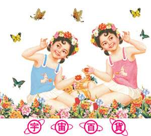 昔集めてた物。