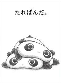 昔集めてた物。