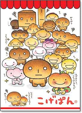 昔集めてた物。