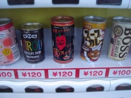 ちょっと変わった缶ジュース