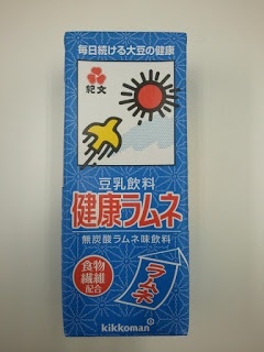 ちょっと変わった缶ジュース