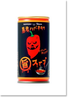 ちょっと変わった缶ジュース