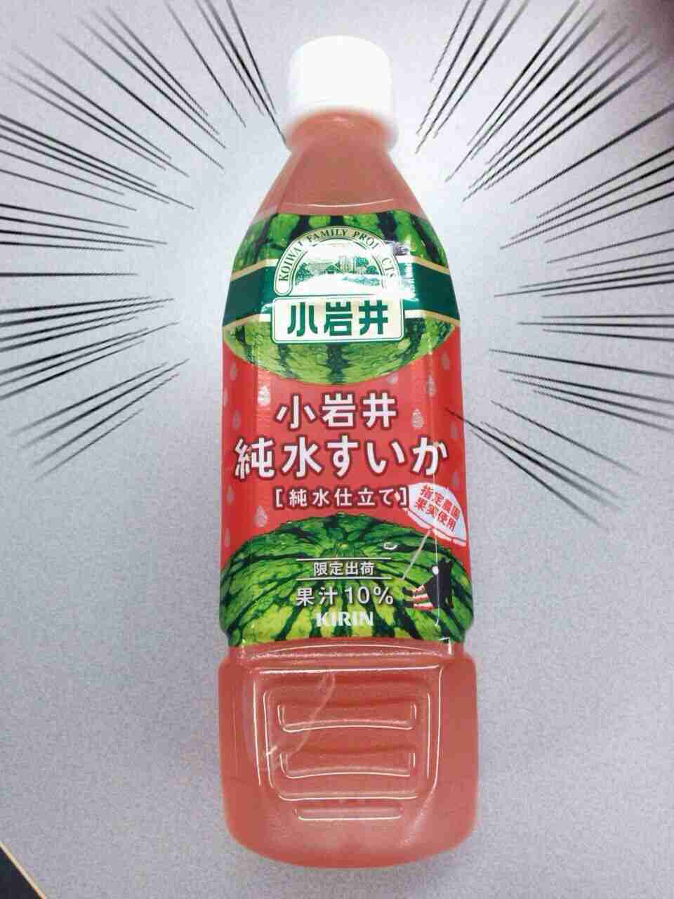 ちょっと変わった缶ジュース