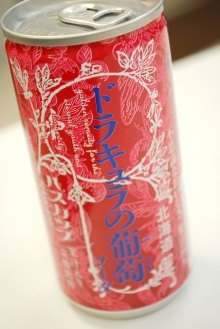 ちょっと変わった缶ジュース