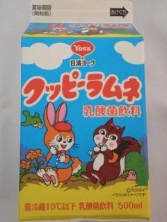 ちょっと変わった缶ジュース