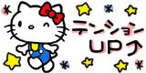 初めてコメントしてみるトピ！