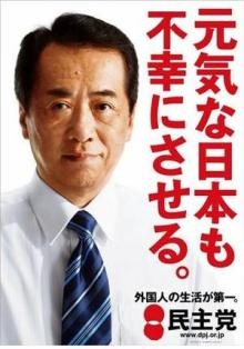 選挙まで1週間 みなさんの一番関心のある争点は何ですか?
