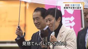 選挙まで1週間 みなさんの一番関心のある争点は何ですか?
