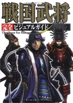【感想】軍師官兵衛　最終話　「乱世ここに終わる」