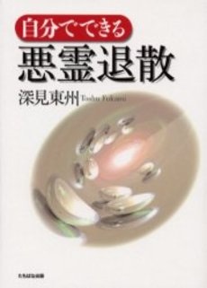 大好評だったテレビ東京のホラー番組『最恐映像ノンストップ』第2弾が本日放送される！（冬なのに）