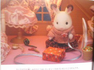 フィギュアdeクリスマス＆お正月