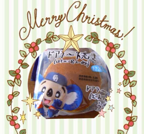 フィギュアdeクリスマス＆お正月