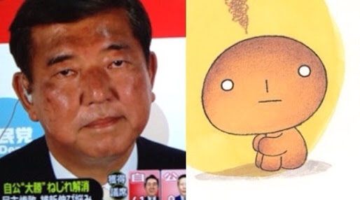 あの人を一言で表現すると