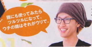 あの人を一言で表現すると