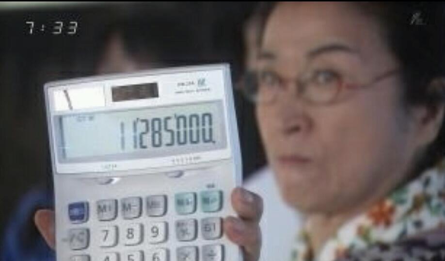 あの人を一言で表現すると