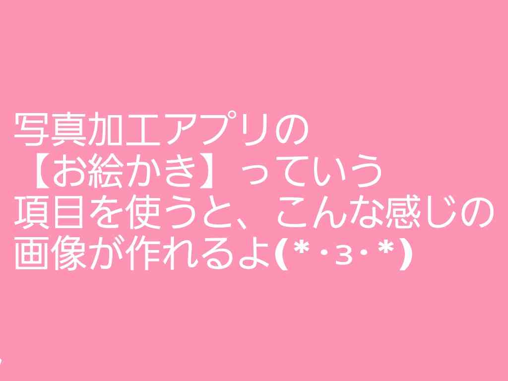 ガルちゃんから得た知識で一番役立ったこと