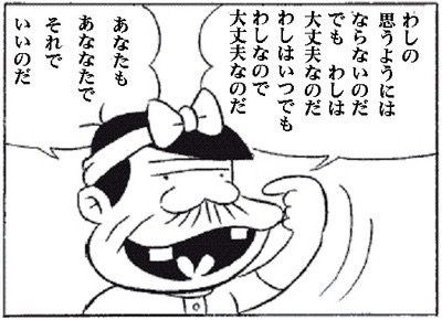 大人になってから良さが分かった子供向けのアニメ・絵本
