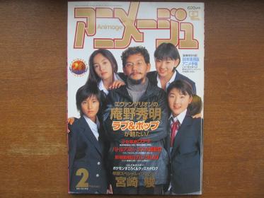 反町隆史「GTO」生徒役・希良梨の現在　引退後の海外生活、結婚・出産…10年ぶり復帰の思いを語る