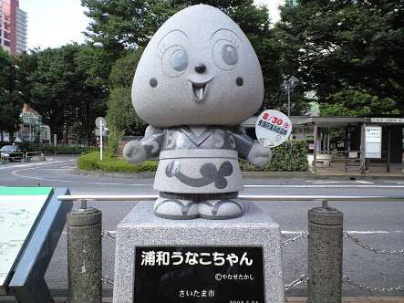 出身地のゆるキャラを貼るトピ