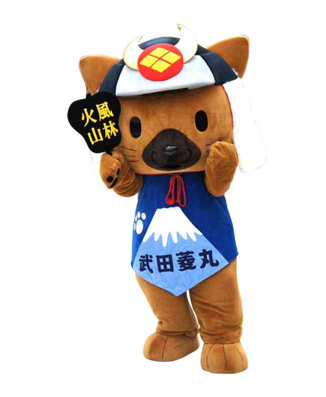 出身地のゆるキャラを貼るトピ