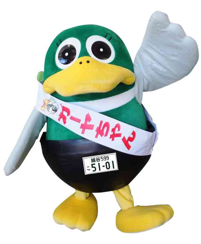出身地のゆるキャラを貼るトピ