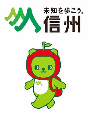 出身地のゆるキャラを貼るトピ