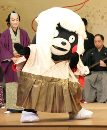 出身地のゆるキャラを貼るトピ