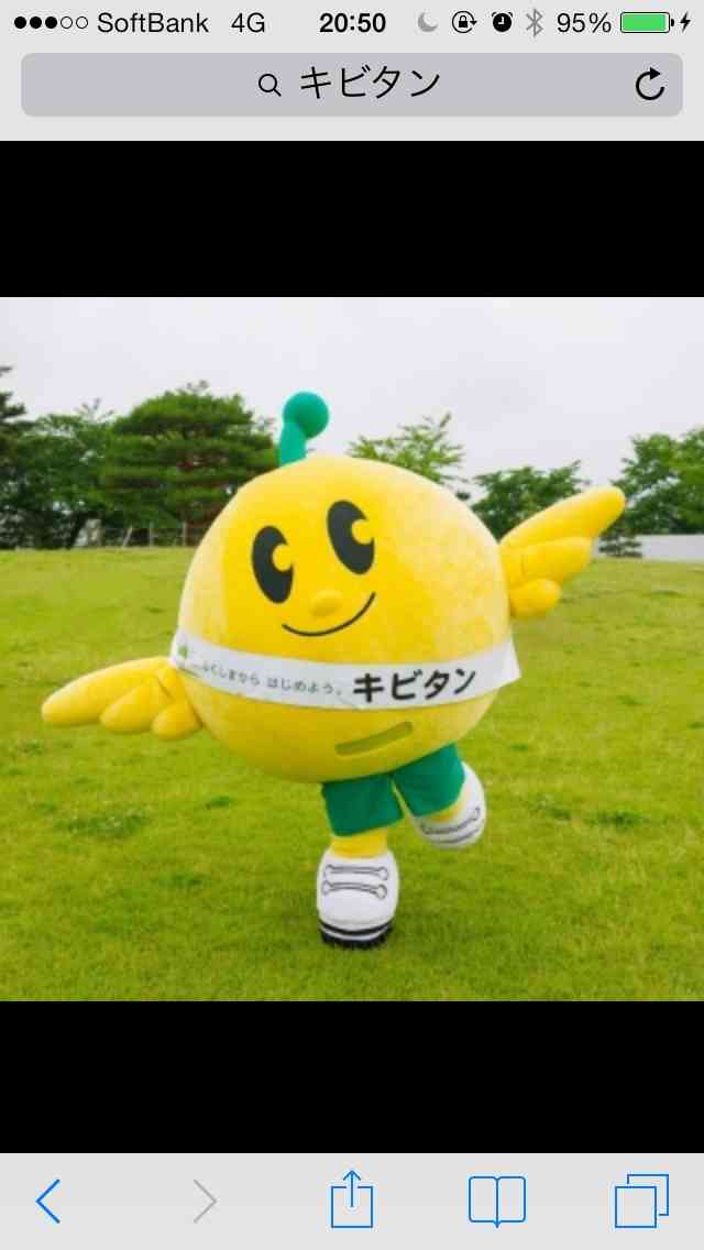 出身地のゆるキャラを貼るトピ