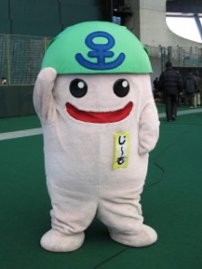 出身地のゆるキャラを貼るトピ