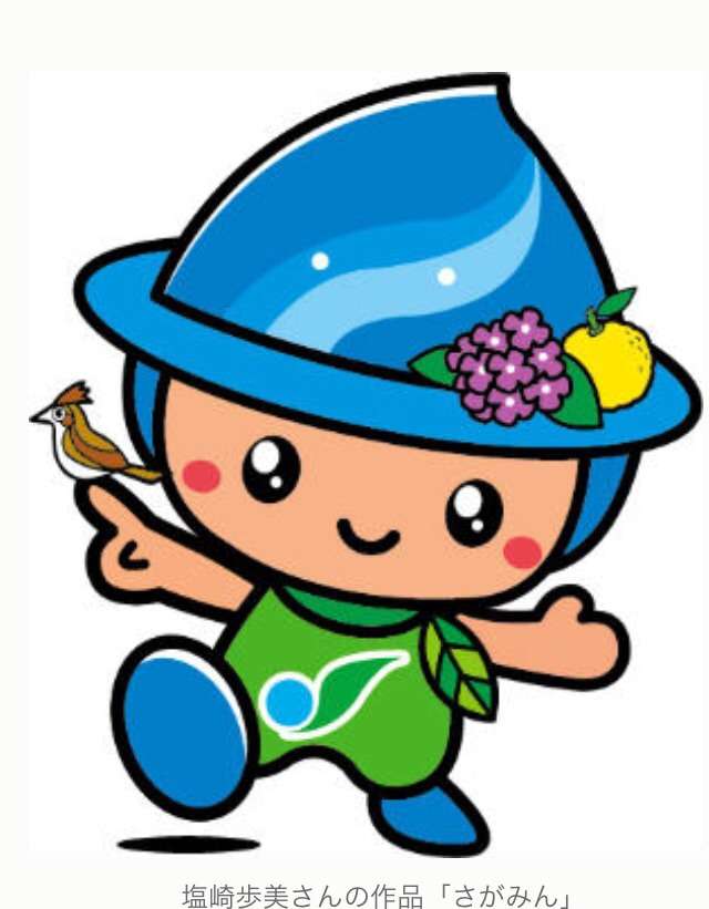出身地のゆるキャラを貼るトピ