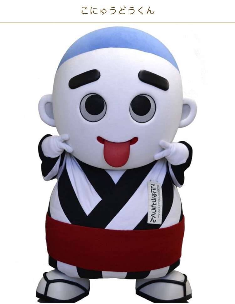 出身地のゆるキャラを貼るトピ