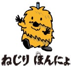 出身地のゆるキャラを貼るトピ