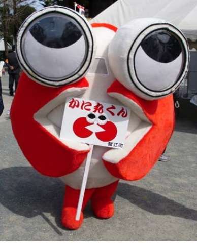出身地のゆるキャラを貼るトピ