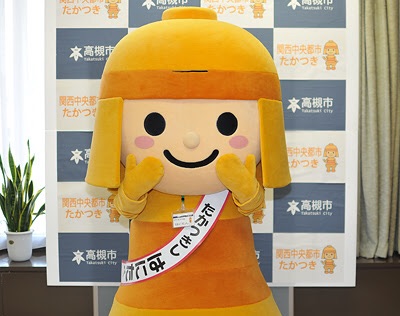 出身地のゆるキャラを貼るトピ