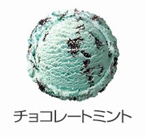 スイーツ何が好きですか？