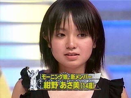 垢抜けたな～と思う芸能人は？