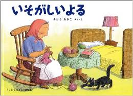 お気に入りの絵本教えてください！【幼児編】