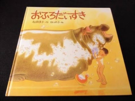 お気に入りの絵本教えてください！【幼児編】