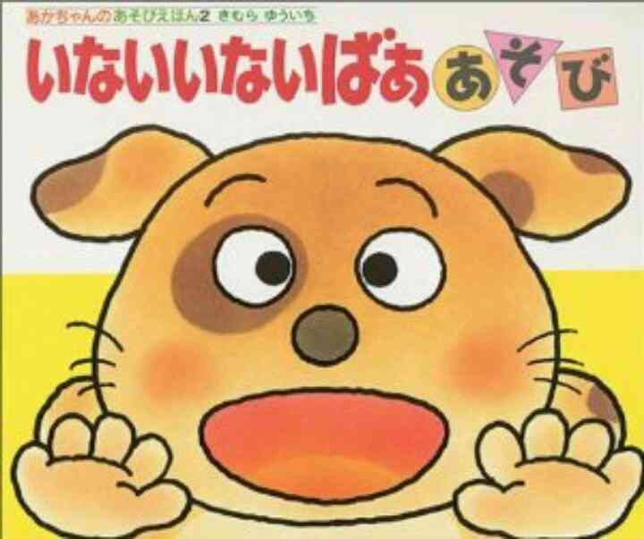お気に入りの絵本教えてください！【幼児編】