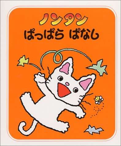 お気に入りの絵本教えてください！【幼児編】