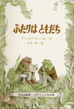 お気に入りの絵本教えてください！【幼児編】